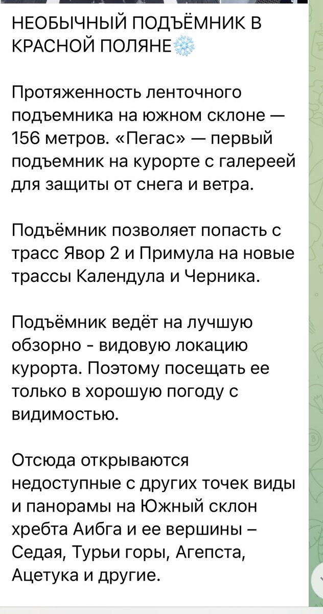 jsochi's tweet photo. А в это время в Мордор�� https://t.co/iepz3cuJmB