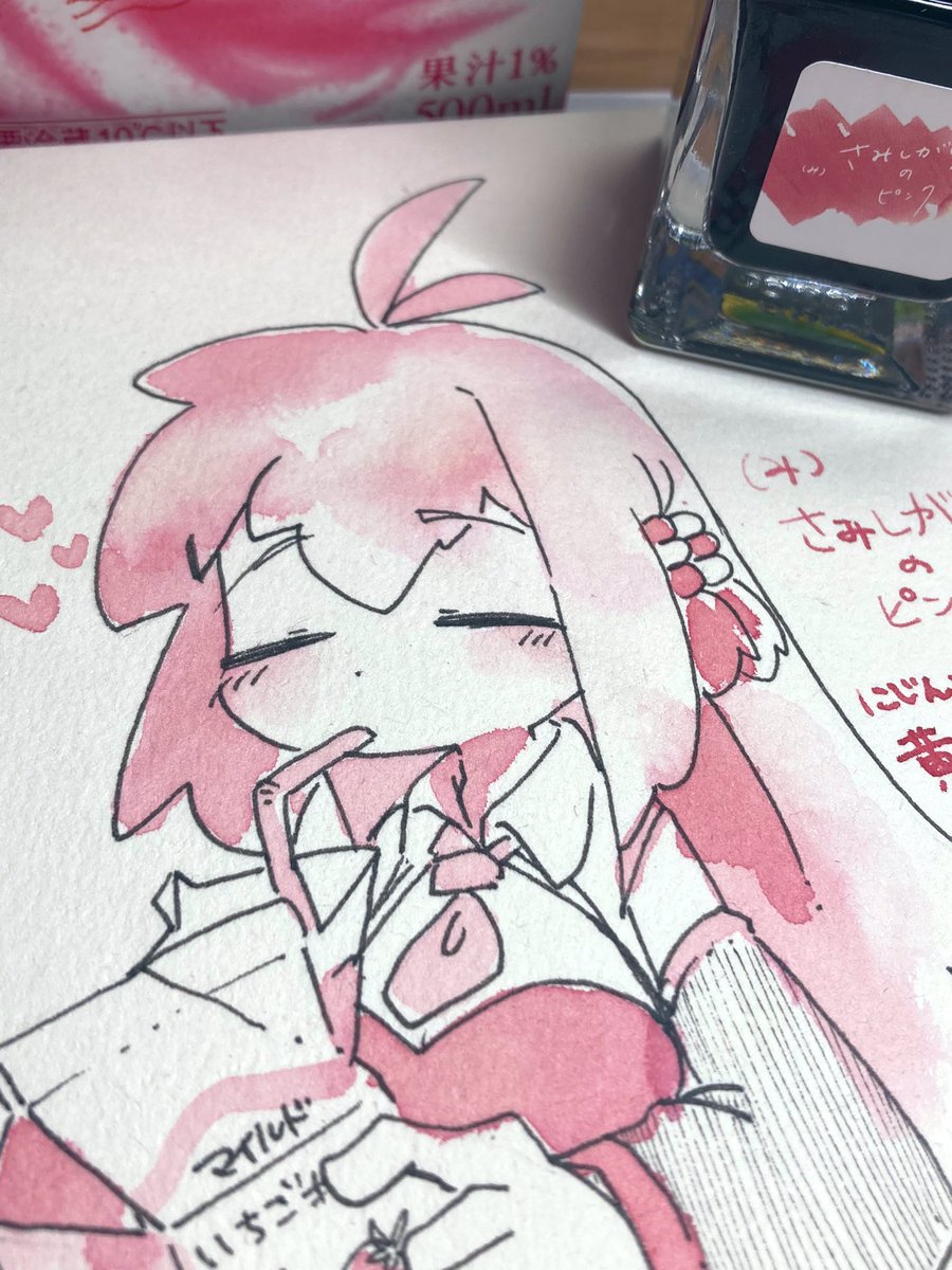 いちごオーレ美味い美味い 