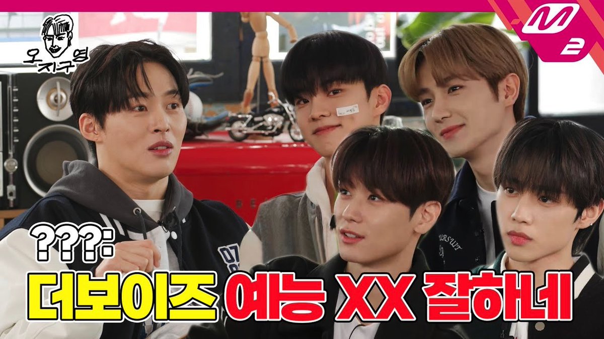 spain_theboyz's tweet photo. [🎥 #THEBOYZ #더보이즈 | 030323]

[DOPE CLUB] The Boyz son super xx buenos en los programas de variedades.. Han dejado a Back Kooyoung sin habla | DOPE CLUB - THE BOYZ

🕺 https://t.co/LcCwy9N671 

#BE_AWAKE #ROAR2ndWin https://t.co/kWNjua9aJ7
