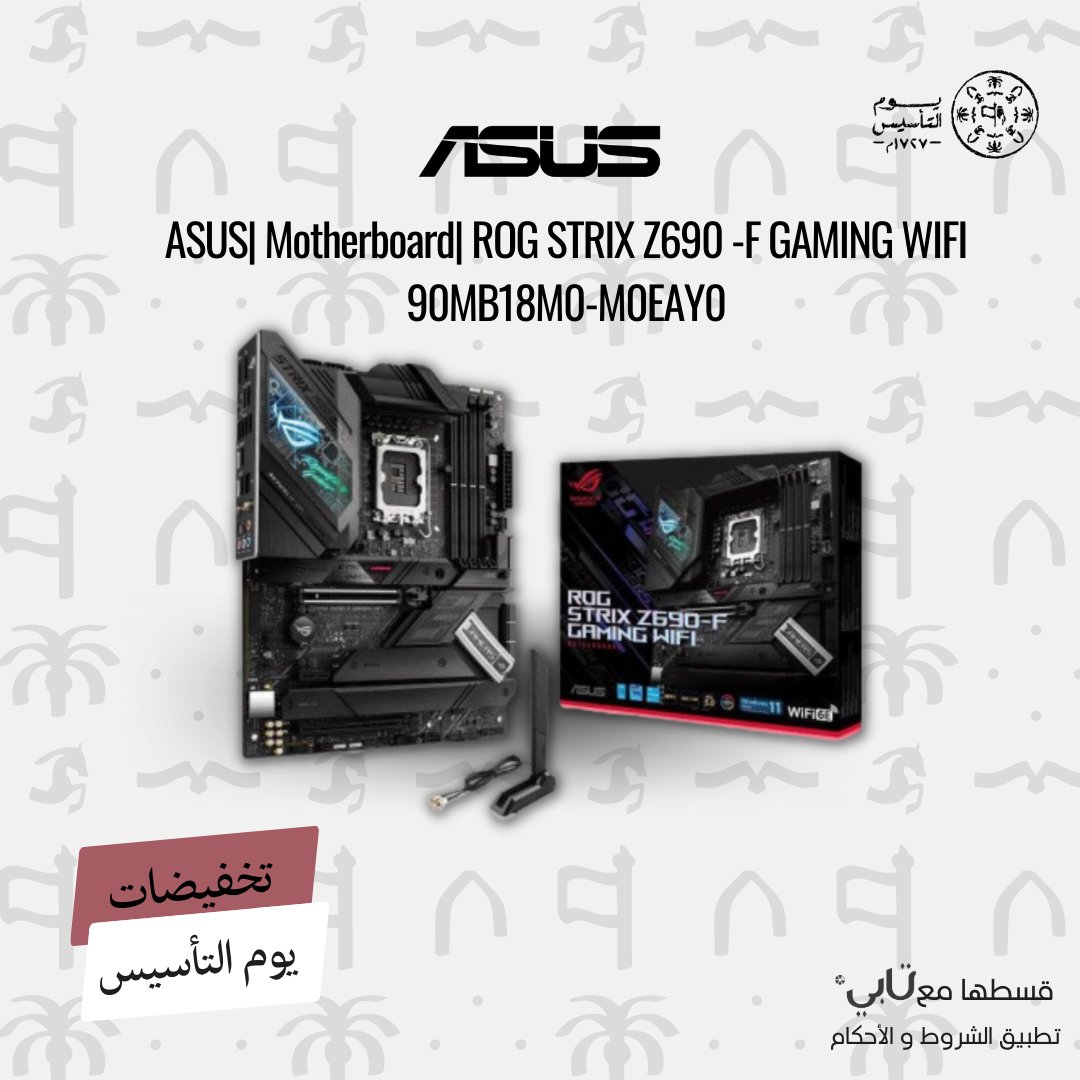 تخفيضات ⁧#يوم_التأسيس  مازالت مستمرة حتى تاريخ ٥ مارس 
من 10% حتى 60 % على منتجات مختارة👏🏼🤩
اطلب الان : 
 iphady.com/feb22

 #تخفيضات #تخفيضات_يوم_التأسيس #تخفيضات_آيفادي