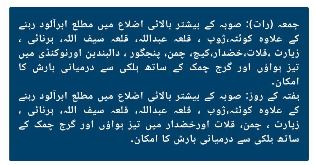 People are advised to avoid unnecessary traveling, in case of emergency contact Levies Line 082 5211816