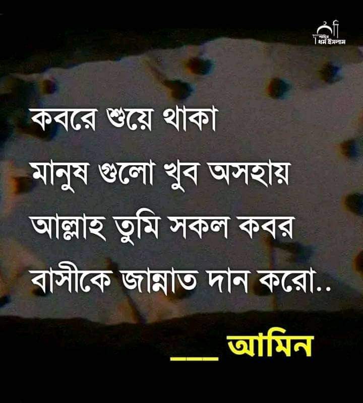 Munsi Rayhan (@munsirayhan1) on Twitter photo 