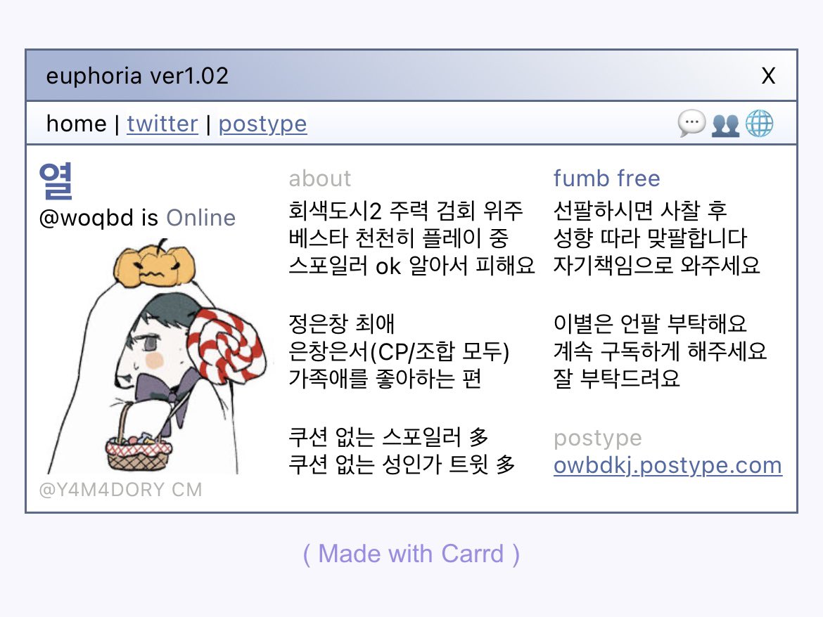 열 tweet media