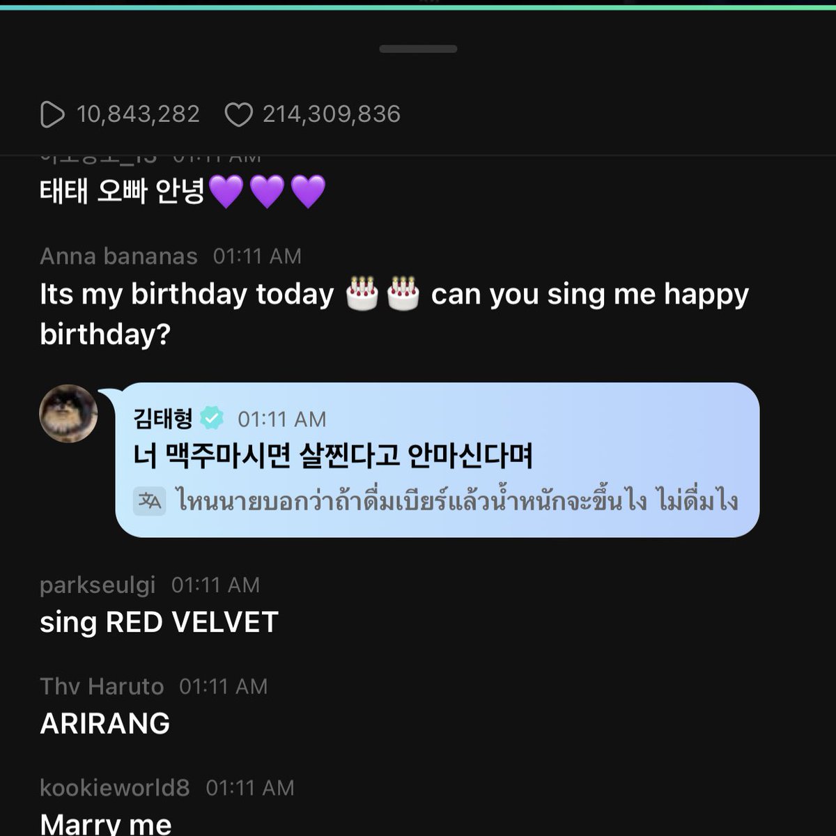 งอแงไลฟ์ที่แล้ว : ไหนบอกจะไปนอนง้ะ นายบอกจะไปนอนแล้วนี่นา ทำไมยังอยู่นี่ล่ะ

งอแงไลฟ์นี้ : ไหนบอกจะไม่กินเบียร์แล้วไง 😠😠 เอ้อ ดุแน้วนะเนี่ย 55555555555