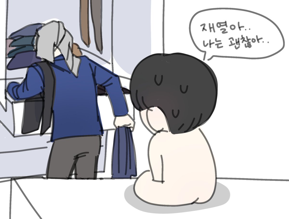 o_cv1004's tweet photo. 형석재열로 오타쿠짓 좀 해봤습니다 https://t.co/ZAW0mTXoR6