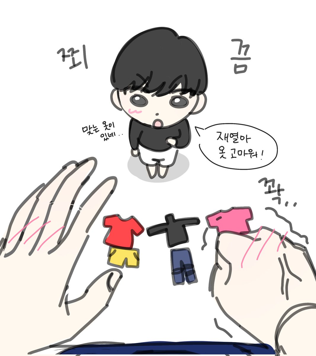 o_cv1004's tweet photo. 형석재열로 오타쿠짓 좀 해봤습니다 https://t.co/ZAW0mTXoR6