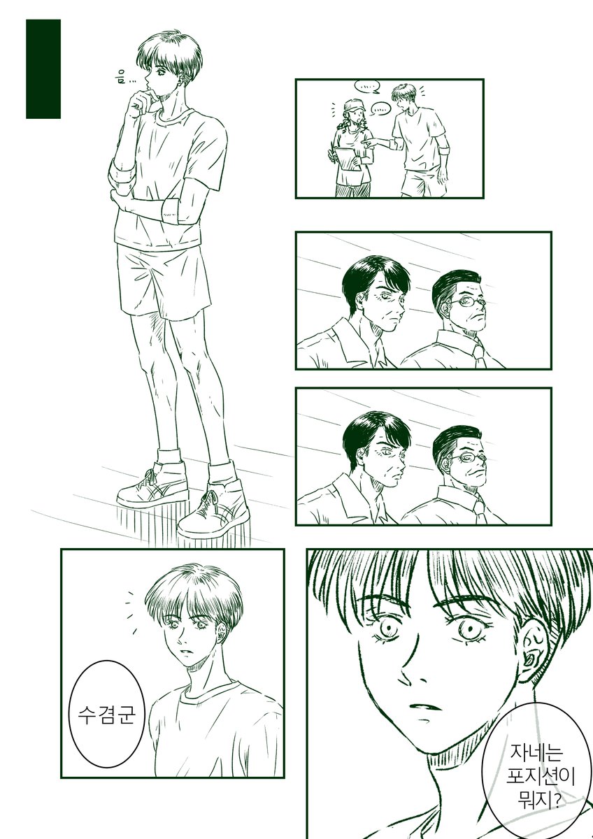 noye_mystic's tweet photo. 슬램덩크 #SLAMDUNK 

오늘도 그리는
올스타즈 합숙소 만화..

수겸이가 그동안 가장 듣고싶었던말.
이렇게라도 해주고싶다. https://t.co/1MW5CenXHk