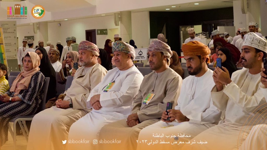 لقطات من الأمسية الشعرية (الشعر النبطي) ضمن فعاليات محافظة جنوب الباطنة بمعرض مسقط الدولي للكتاب في نسخته ٢٧📚✒️.

#معرض_مسقط_الدولي_للكتاب_2023
#جنوب_الباطنة_ضيف_شرف_معرض_مسقط_الدولي_للكتاب_٢٧