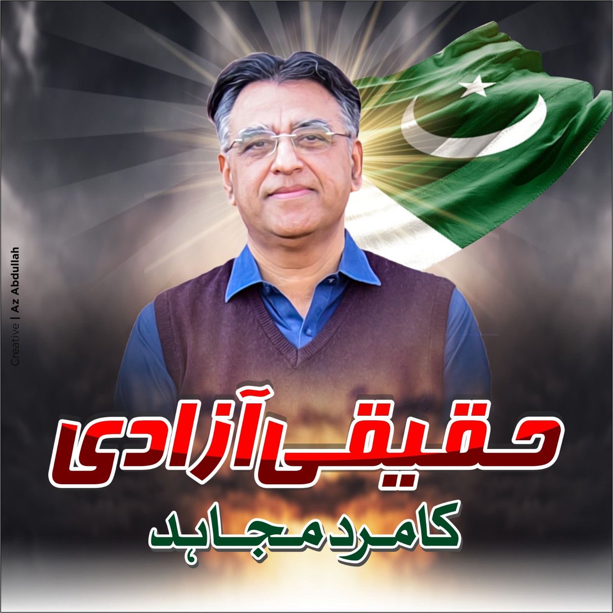 KhurumSherZaman's tweet photo. لہو میں بھیگے تمام موسم گواہی دیں گے کہ تم کھڑے تھے! https://t.co/redmFK44Qe