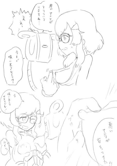 画太郎先生のミトコン未収録漫画が含まれる完全版が出るのまだかなぁ。 