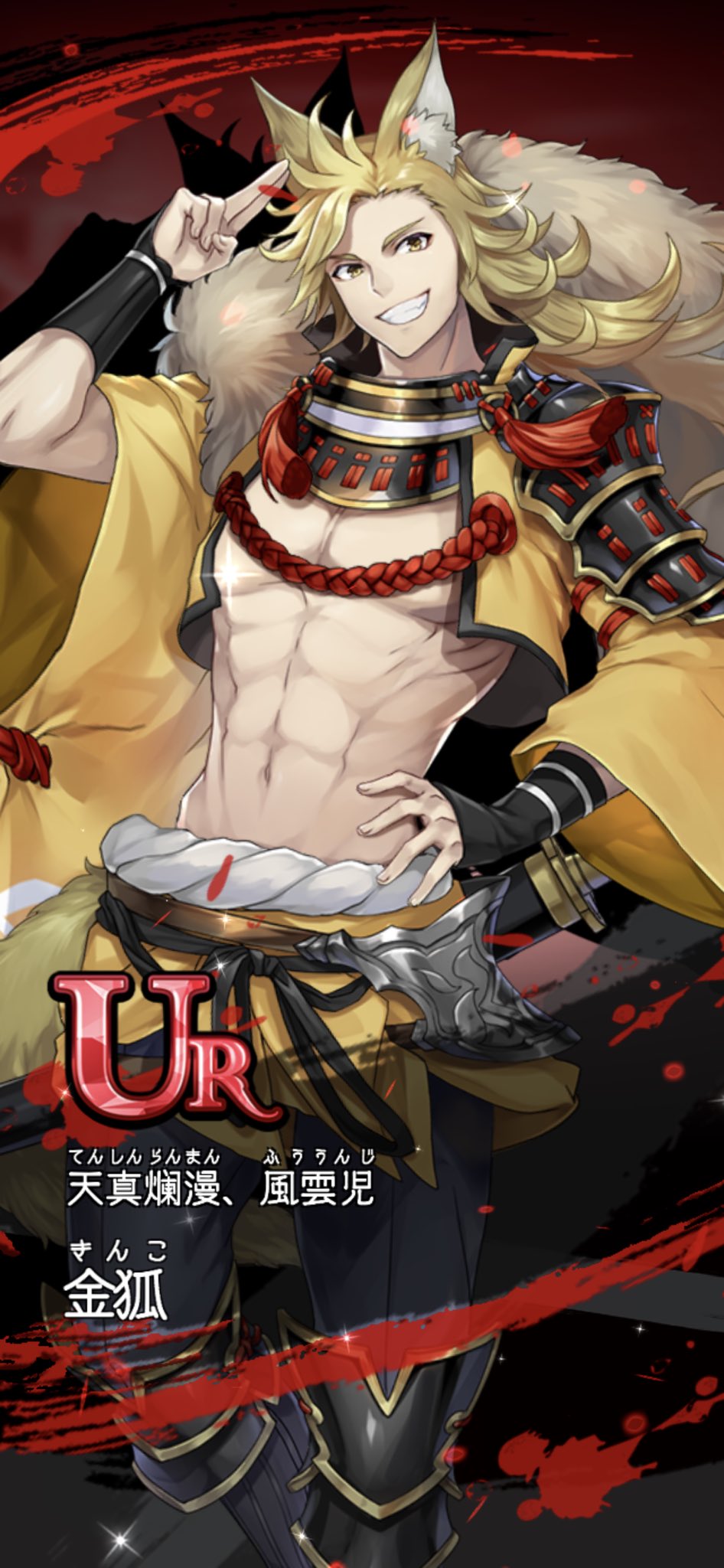 狐火様① 44397_1_expand.jpg