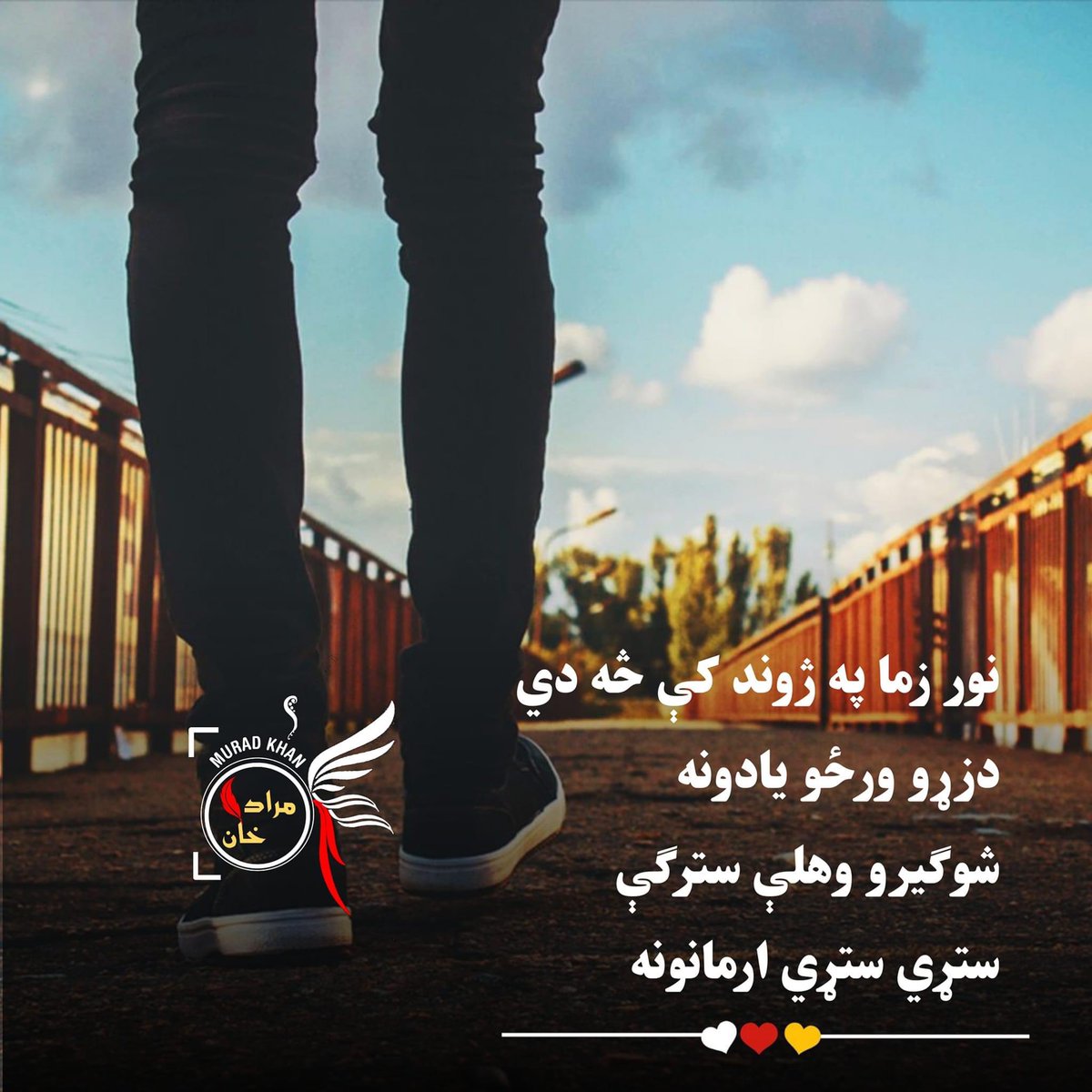 IdresSafi's tweet photo. نور زما په ژوند کې څه دي. 🥺 https://t.co/bHngn340dX