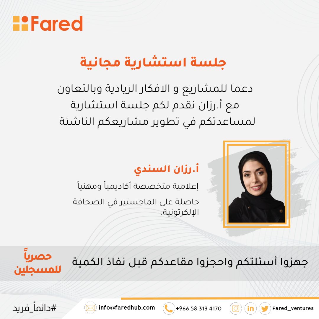 FARED VENTURES tweet media