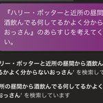 【朗報】AIに無茶なお題で小説のあらすじを考えてもらった結果、面白そうな小説が生まれてしまうw