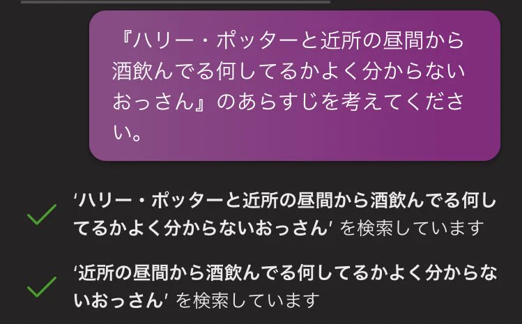 【朗報】AIに無茶なお題で小説のあらすじを考えてもらった結果、面白そうな小説が生まれてしまうｗｗ