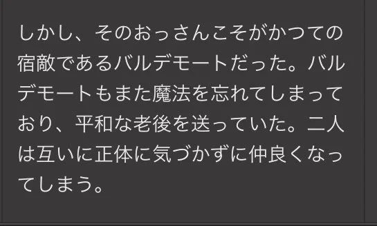 【朗報】AIに無茶なお題で小説のあらすじを考えてもらった結果、面白そうな小説が生まれてしまうｗｗ