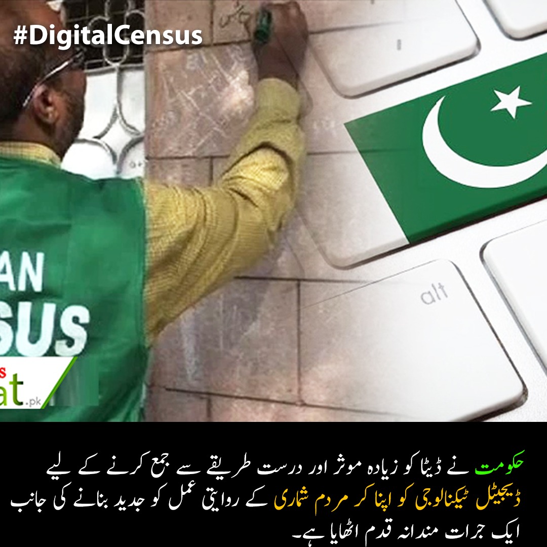 Emaan khan tweet media