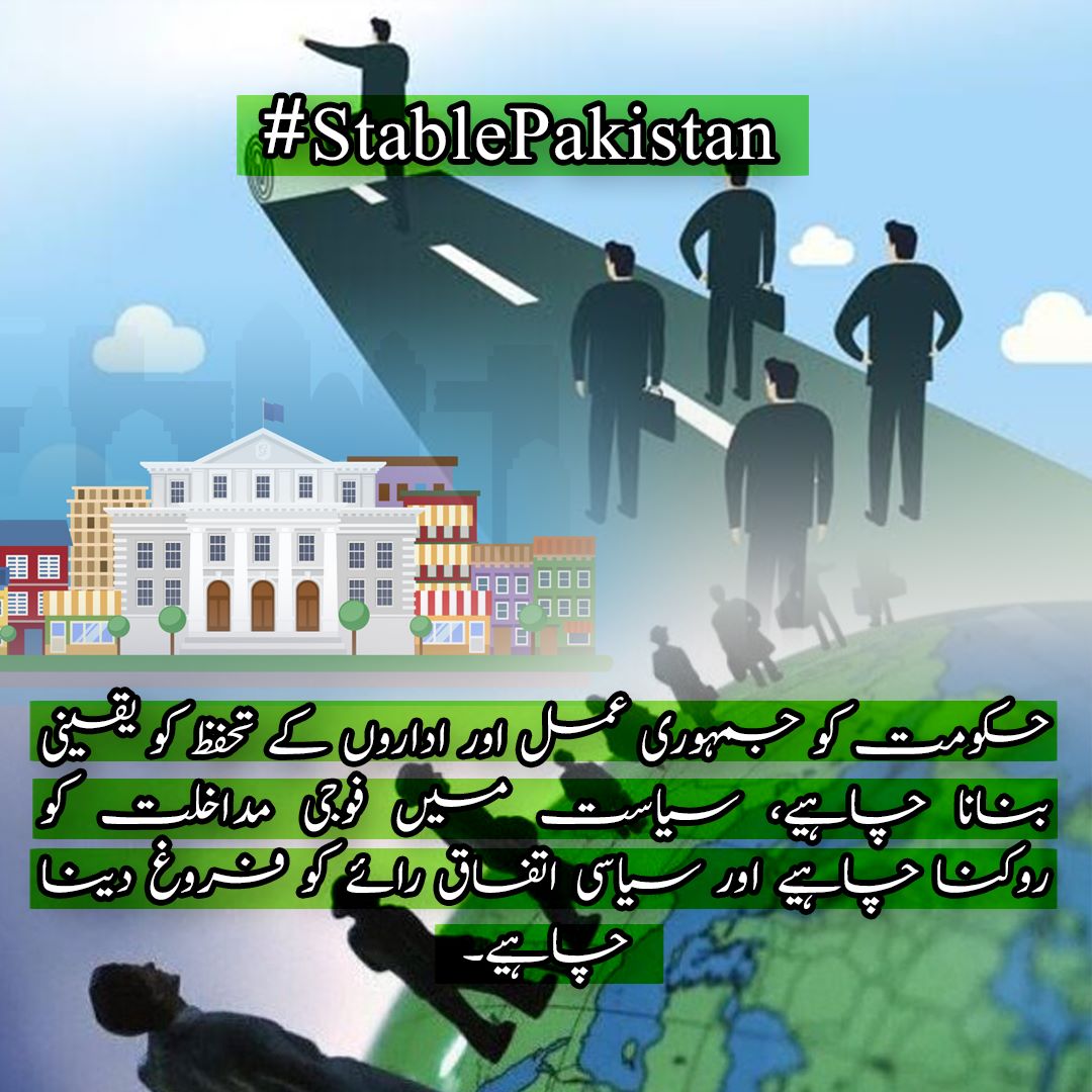Emaan khan tweet media