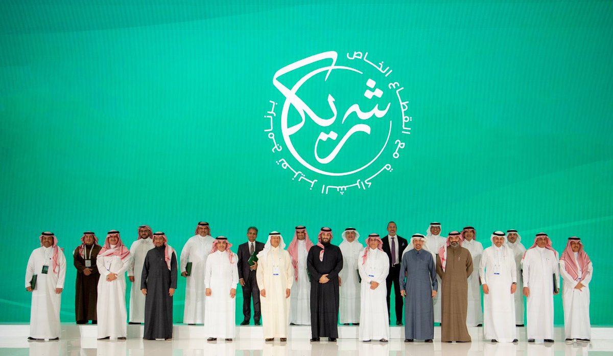 Ali_Alalyani's tweet photo. صورة لـ عرّاب الرؤية #ولي_العهد مع كبار رجالات الشركات. خلال رعايته لبرنامج #شريك الذي انطلق بـ12 مشروعا بحجم استثمارات يتجاوز 192 مليار ريال. وهي القيمة التي ستسهم في 2040 في زيادة الناتج المحلي.  @ShareekSA 

تجاوز بطموحاته وهمته عنان 2030 والسماء ❤️🙏 https://t.co/MVYdcajKrN