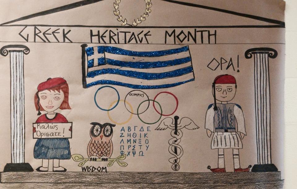 Celebrating Greek Heritage Month 🇬🇷 <a href="/BuchananPS_TDSB/">BuchananPS_TDSB</a> <a href="/TDSB_GHM/">TDSB GHM</a>