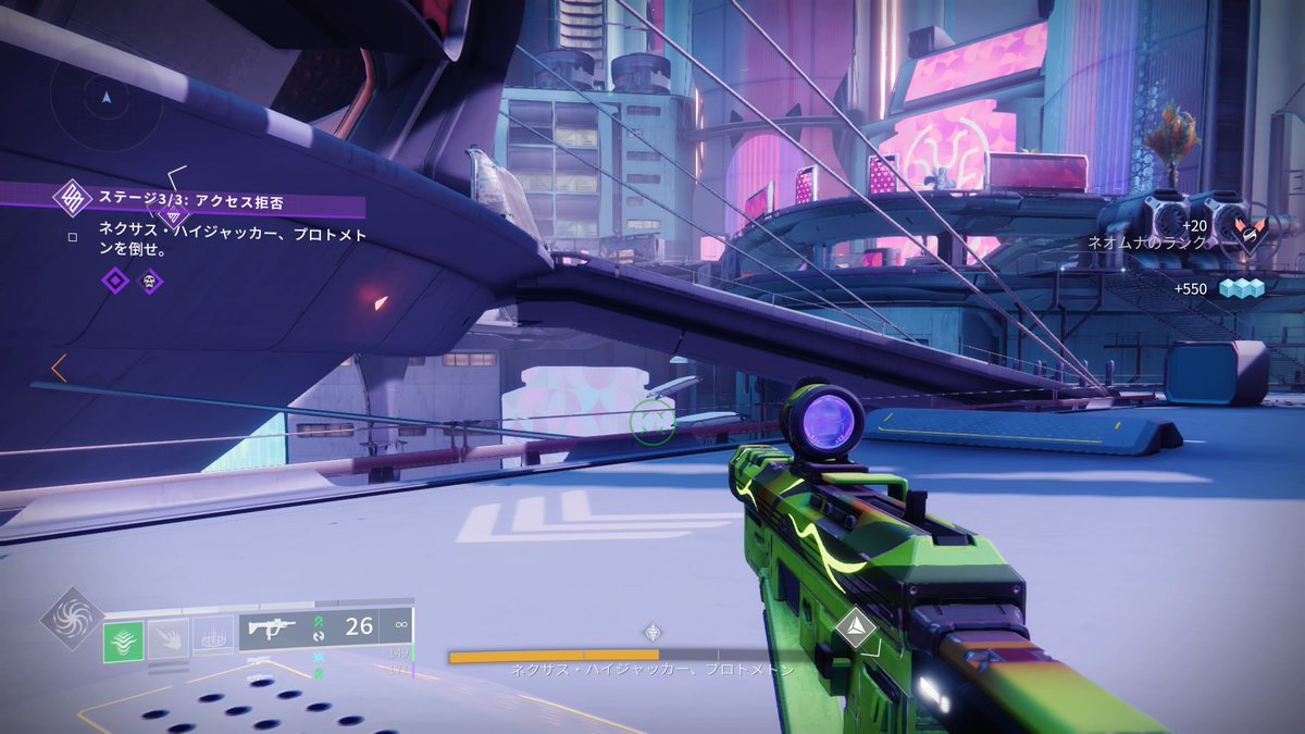 647_Sugi's tweet photo. 間違い探し #Destiny2 https://t.co/GLwPqLypx8
