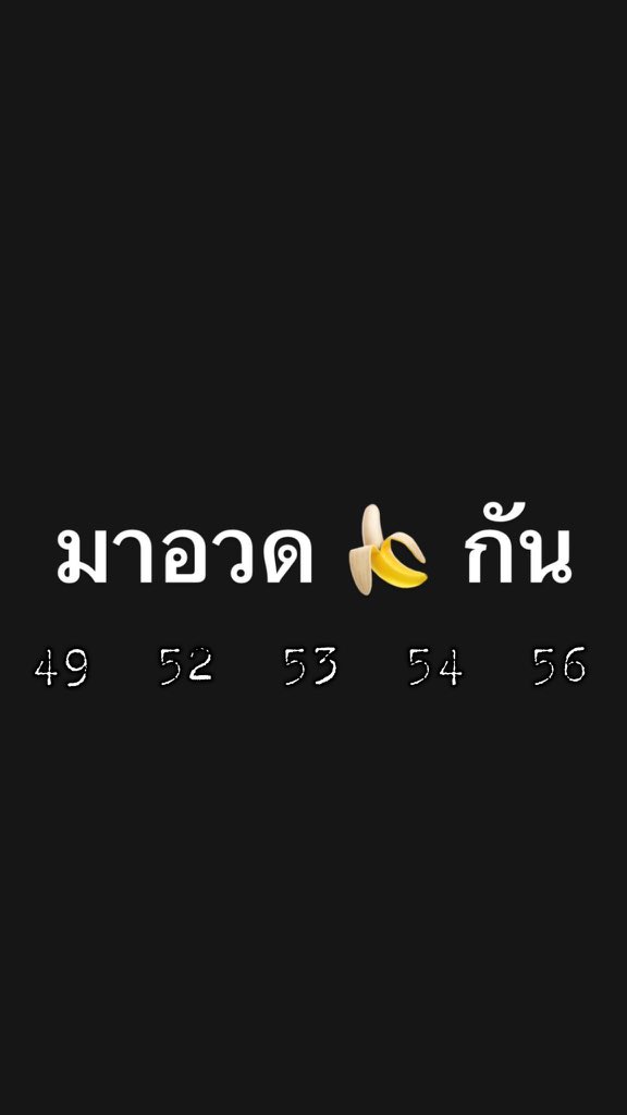 บี.สาวสอง tweet media