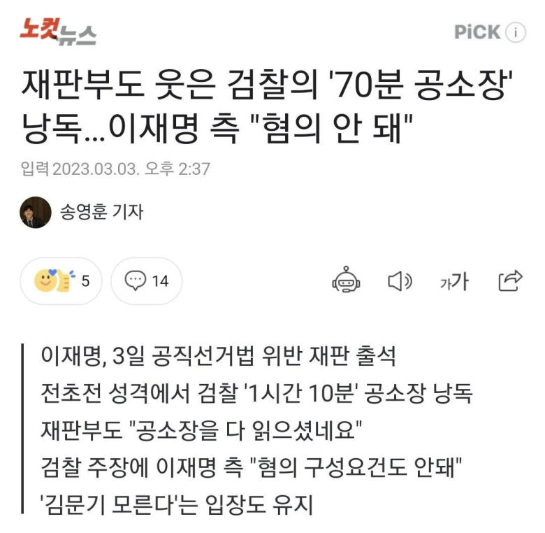 newsgongjang's tweet photo. https://t.co/3pdcfUfArV