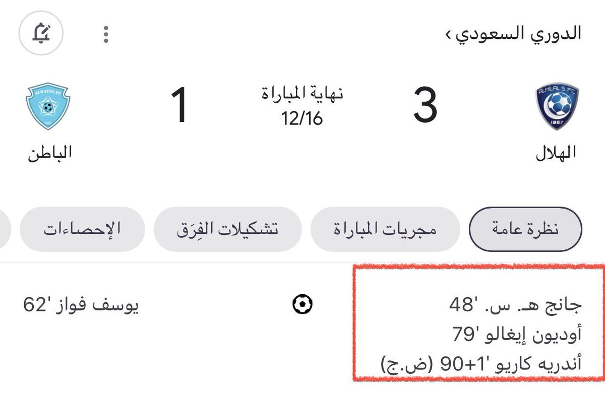 adel alharbii tweet media