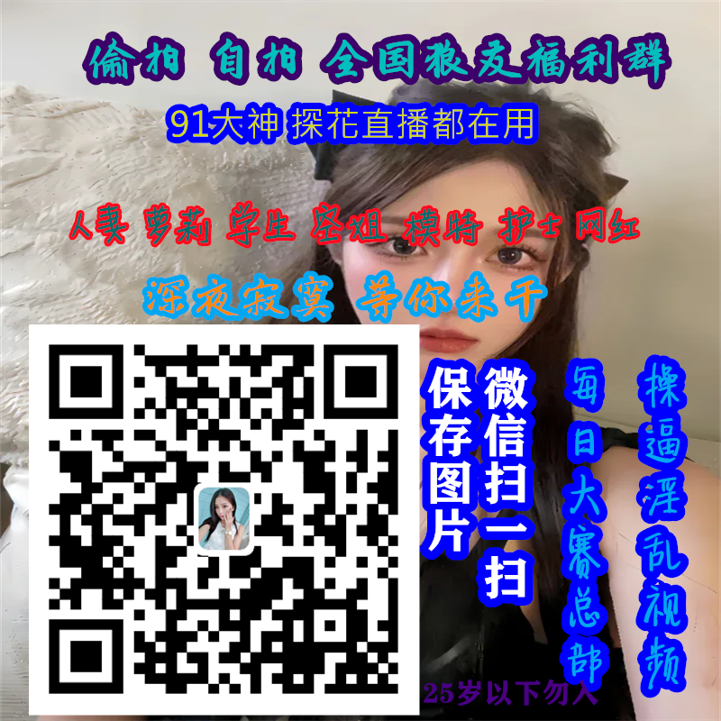 xdebeast011's tweet photo. Susanna AchesonLynn Meg 
#看片软件 #地雷系 #找主 https://t.co/GBngMNIf6h