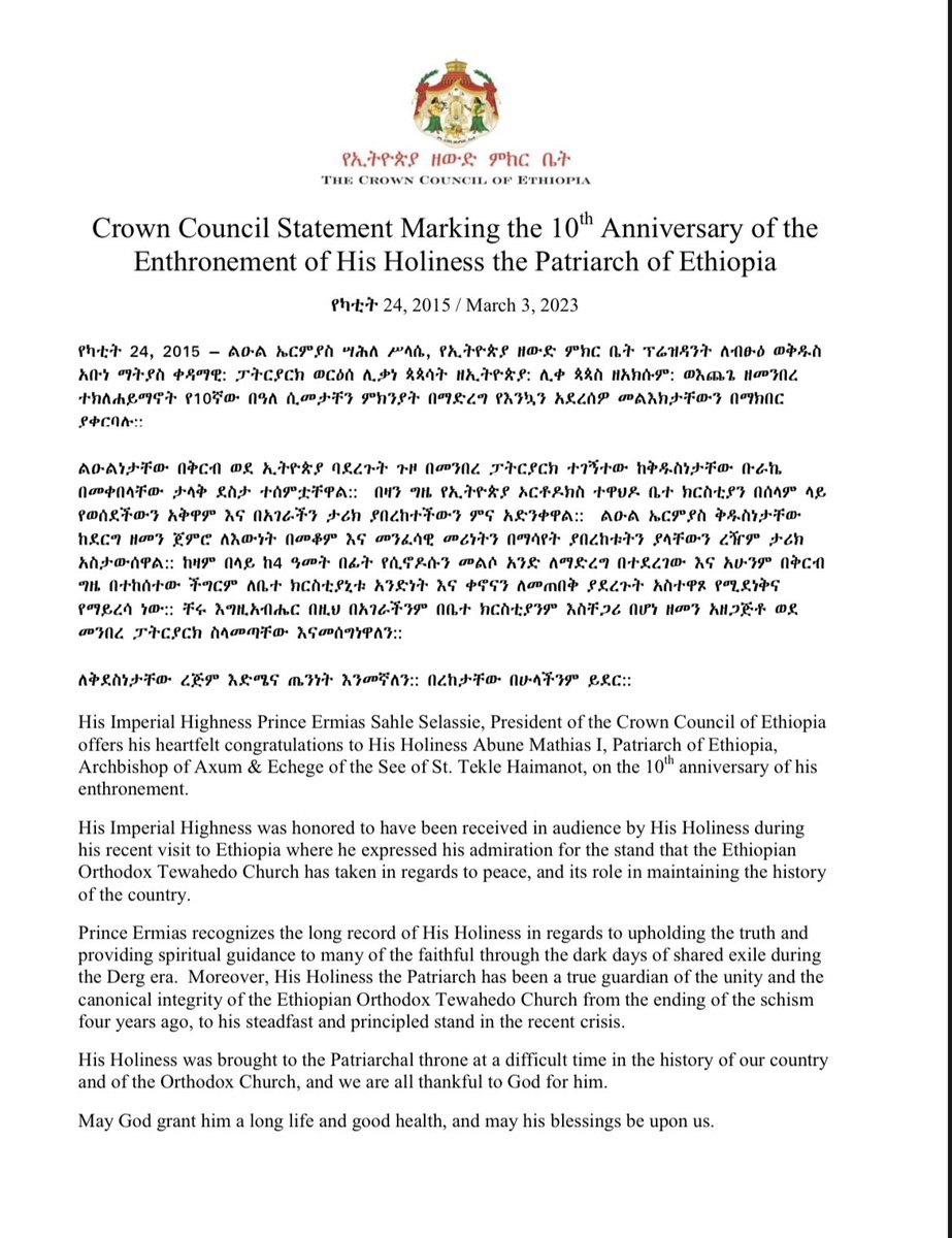 ForMonarchy's tweet image. Crown Council Statement Marking the 10th Anniversary of the Enthronement of His Holiness the Patriarch of Ethiopia