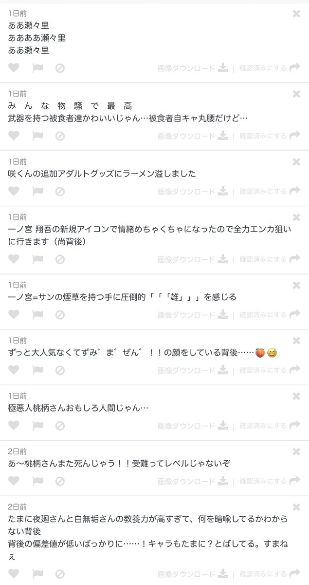 RDI_TL's tweet photo. いただいた壁打ちマシュマロの公開です！①

#レヴアン_マシュマロ https://t.co/j1SQdxuoSC
