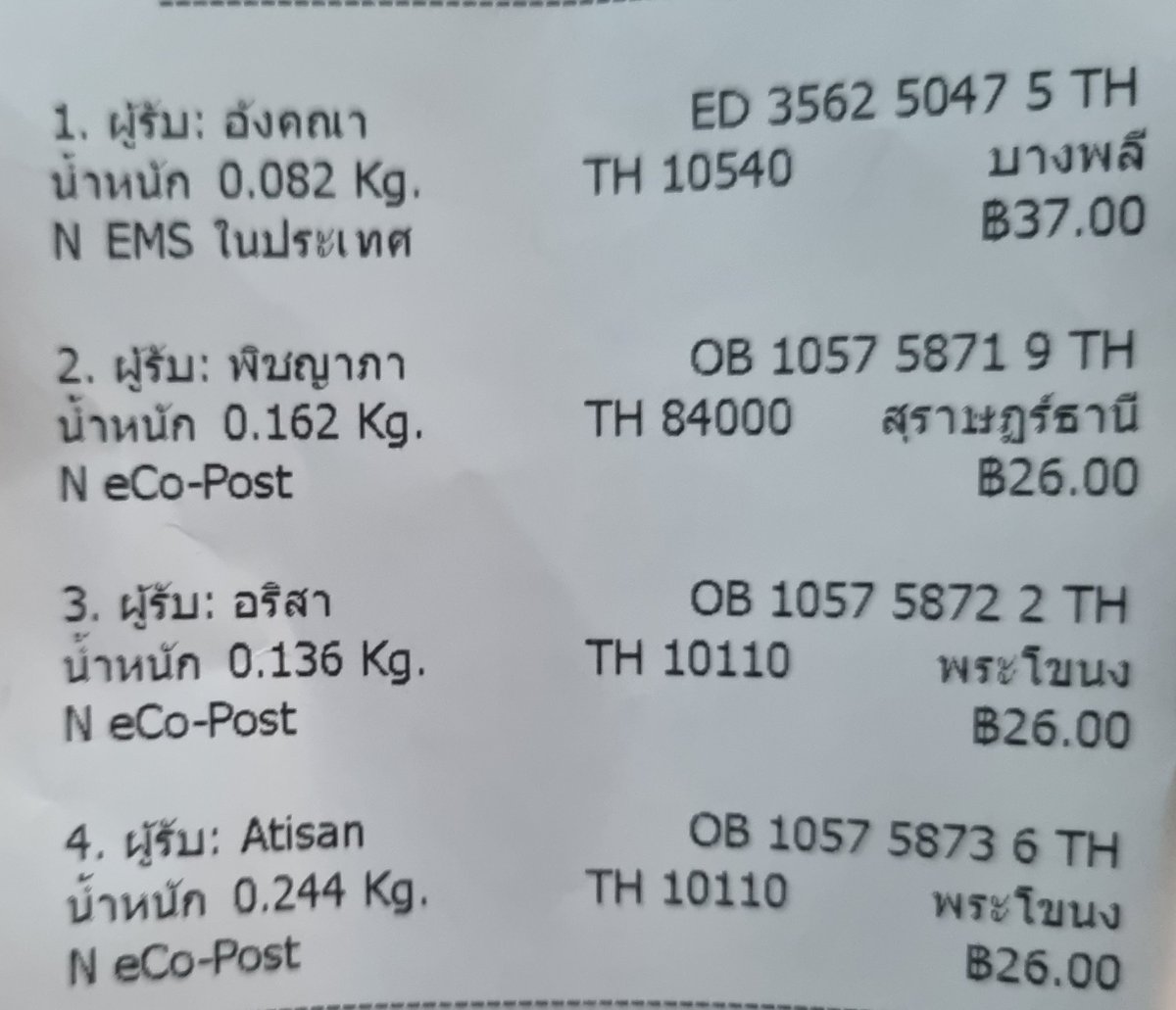 Tracking Update 03/03/2023

**ท่านที่โอนค่าส่ง,คอนเฟิร์มที่อยู่เรียบร้อยแล้วแต่ไม่เจอชื่อตัวเอง/ได้รับสินค้าไม่ครบ/ไม่ถูกต้อง ติดต่อเราได้ทันทีเพื่อทำการแก้ไข,ตามส่งให้ครบถ้วนนะคะ 🙇‍♀️

 #FuyukiUpdate