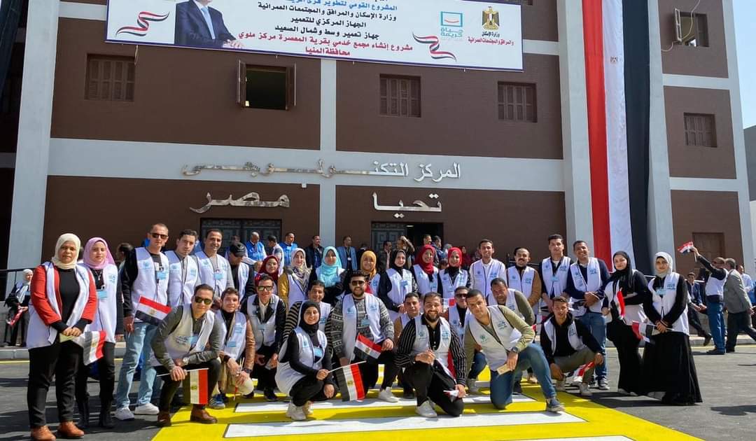 أعضاء كيان شباب مصر متطوعي التحالف الوطني يصطفون في استقبال السيد الرئيس عبدالفتاح السيسي خلال زيارته لمحافظة المنيا عروس الصعيد
#التحالف_الوطني
#شباب_مصر_في_كل_مصر
#كيان_شباب_مصر
#احنا_معاك
#زيارة_المنيا