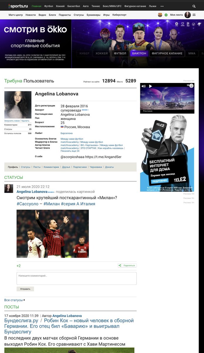 Зашла на свой профиль на спортсе — прослезилась🥹 Как это было круто! И как же мне это помогло в жизни, в работе, во взаимоотношениях с людьми, в адекватном отношении к критике и к лести! Просто ❤️

До сих пор ежедневно читаю новости на спортсе!!🥰