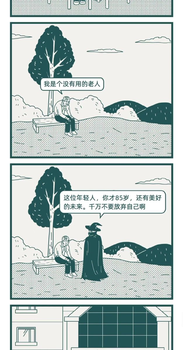 微博精选 tweet media