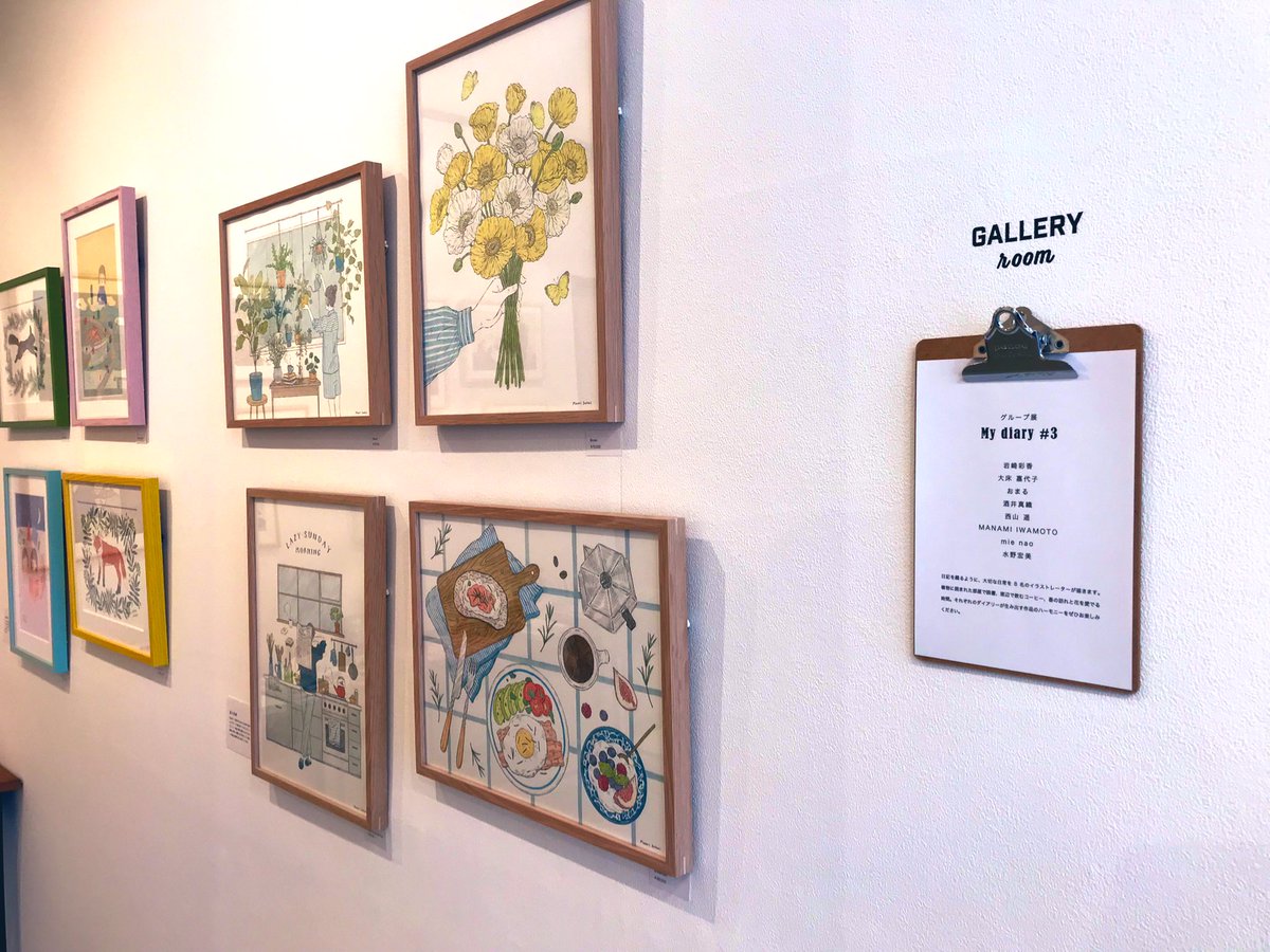 mount_co_jp's tweet photo. 【Gallery room】グループ展「My diary #3」4日目！岩崎彩香・大床 嘉代子・おまる・酒井真織・西山 遥・MANAMI IWAMOTO・mie nao・水野宏美が参加。日記を綴るように、大切な日常を8名のイラストレーターが描きます。春らしい爽やかな作品が並びます。本日14時～水野さん在廊。ぜひご来場ください！ https://t.co/HEeTLSYI59
