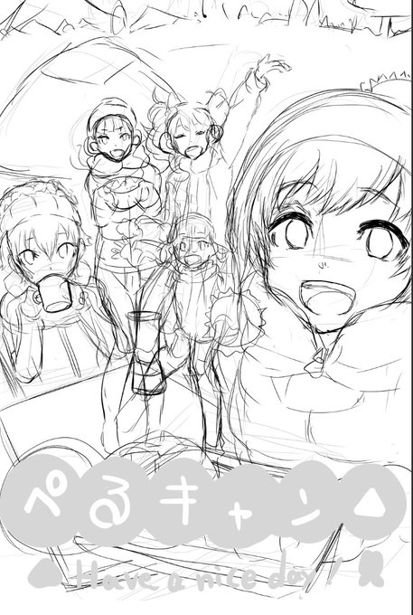 今年の夏コミこそはぺるキャンリベンジします。
今から描き始めるぞ!!! 