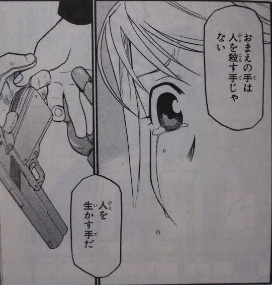 ニケでハガレンコラボになった時にマシンガン使いまくるウインリィが誕生したら嫌だなというトークをしていた(原作でエドが銃を捨てさせていたので) 