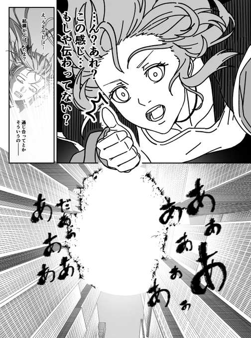 ししろん視点も(3/3) 