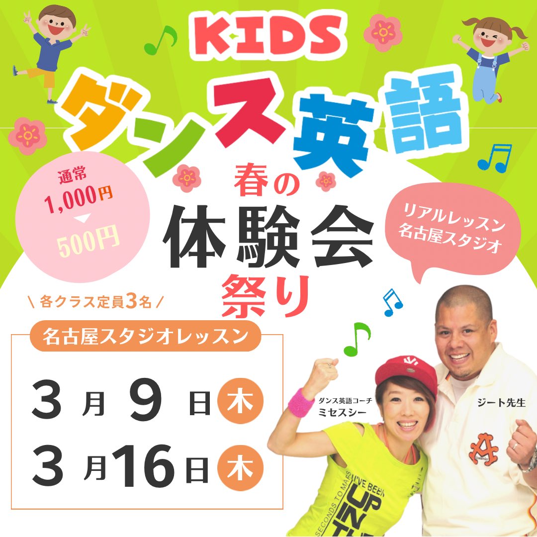 cee_misa's tweet photo. おはようございます！来週からイベントはじまります‼️名古屋の方はぜひ一度来て見てくださいね！詳細はDMでご連絡下さい〜😉 https://t.co/KFDDVhKWy3