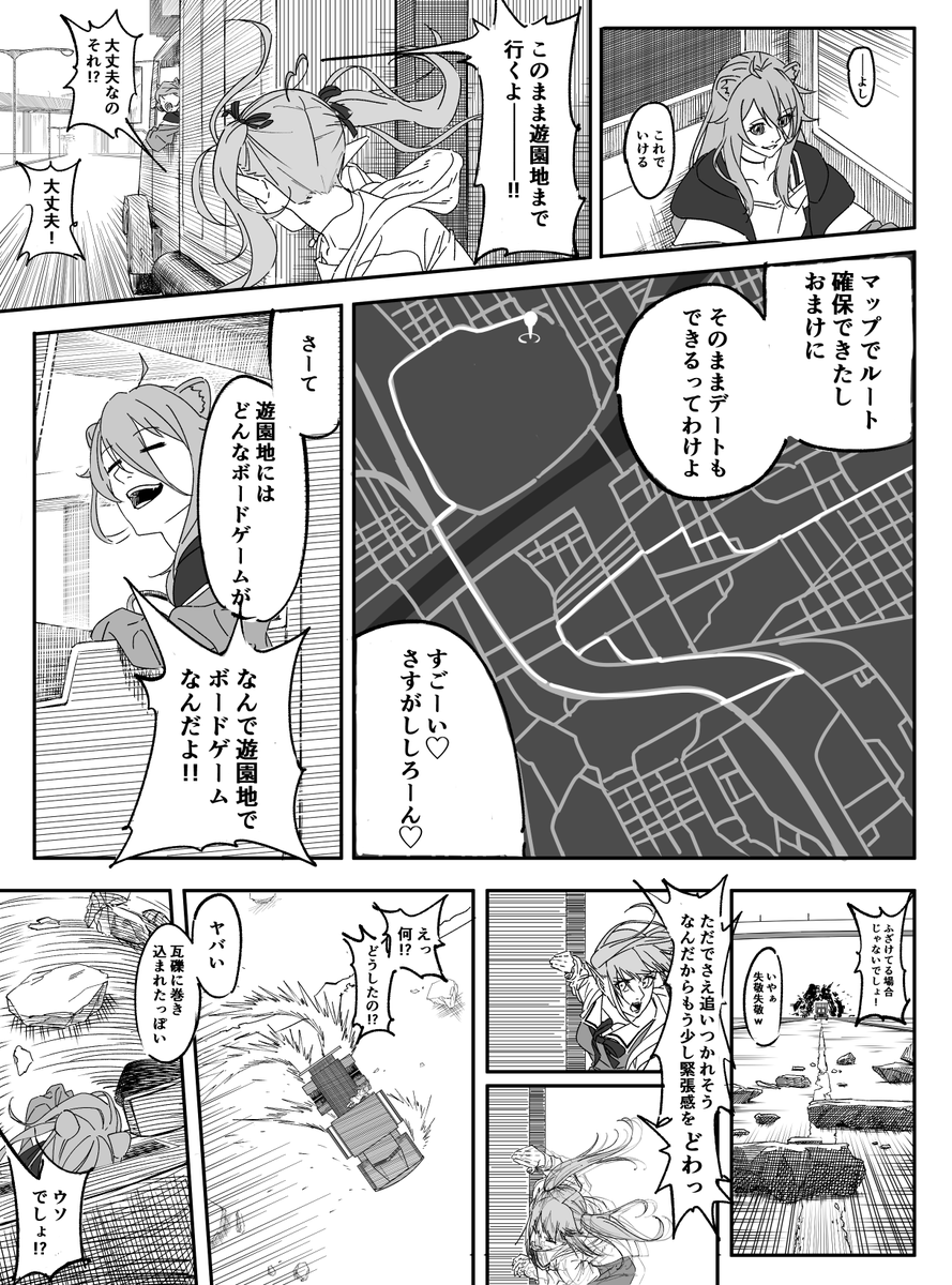 続きです(2/3) 