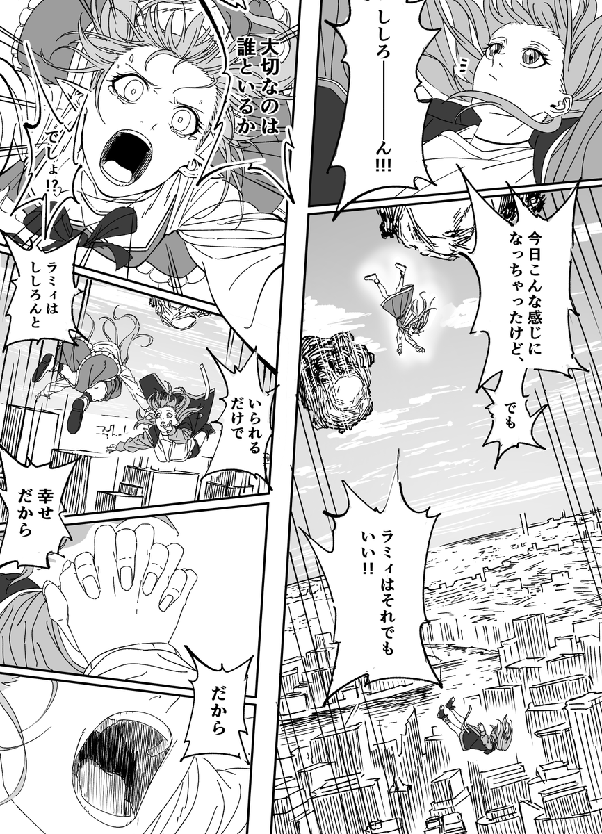 続きです(2/3) 