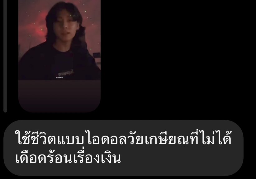 เพื่อนด้อมอื่นเราบอกมางี้55555555555555555555555555555