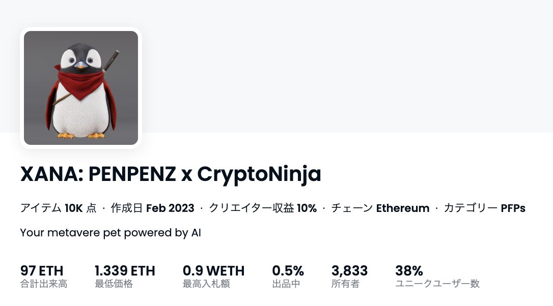 IHayato's tweet photo. Why is the list ratio so low for Japanese projects?

#CNP: 0.6%
#LLAC : 0.1%
#APP : 0.4%
#PENPENZ : 0.5%

Once again, I will explain the diamond hand culture in Japan. https://t.co/S8Czn4zF5d