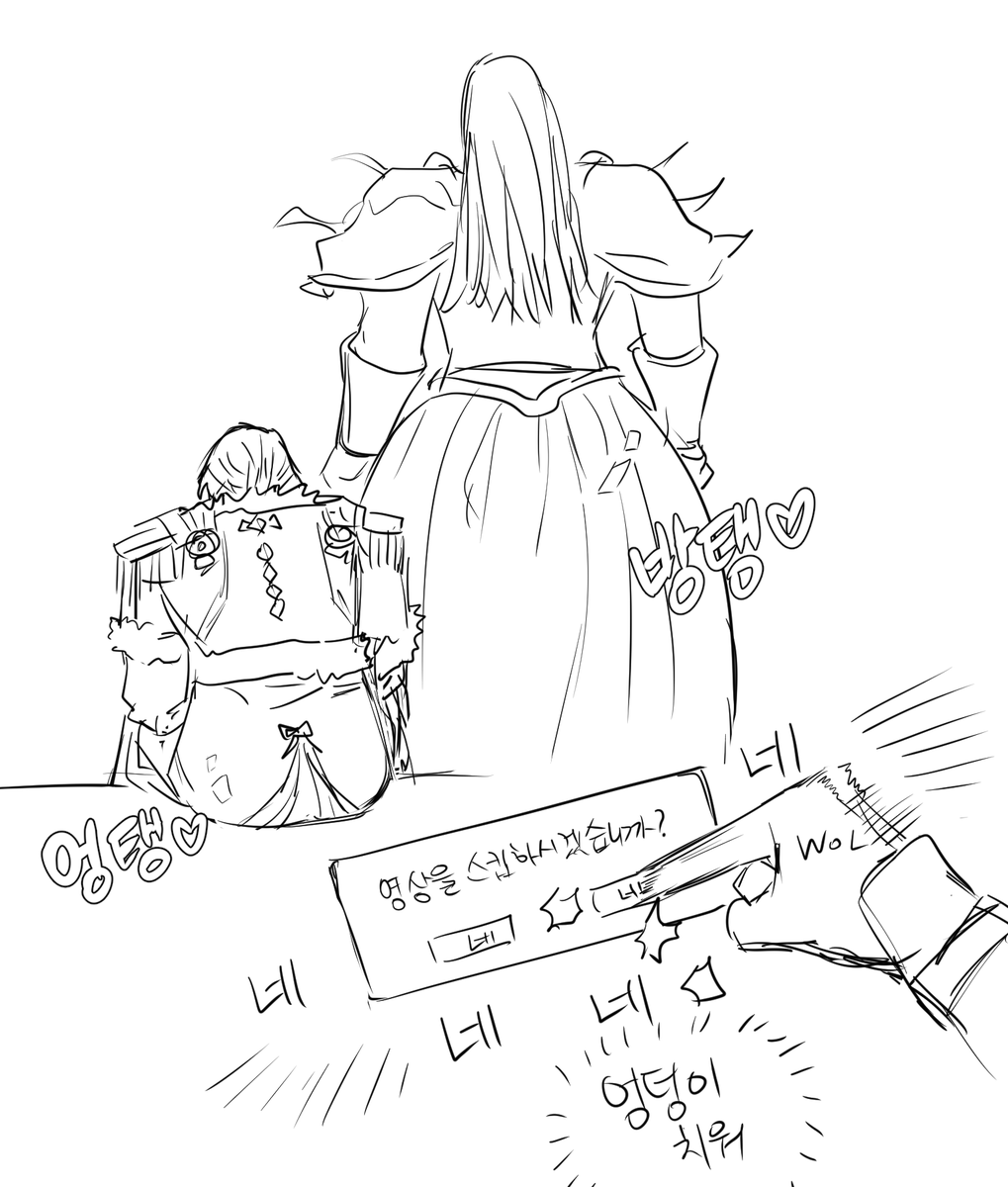 걍 엉탱방탱 효과음 쓰고싶엇음 