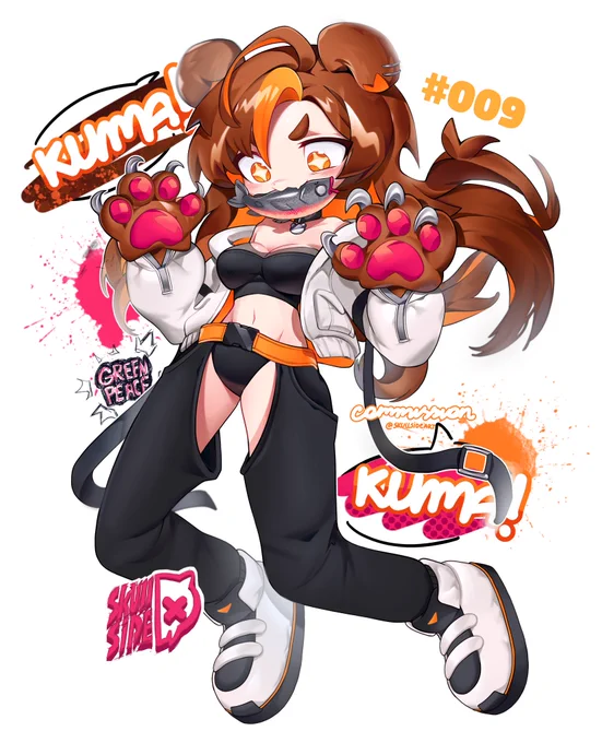 KUMA 