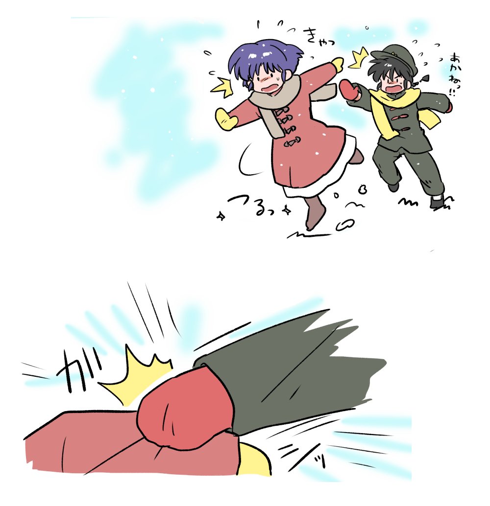 それも君がいい☃️ 