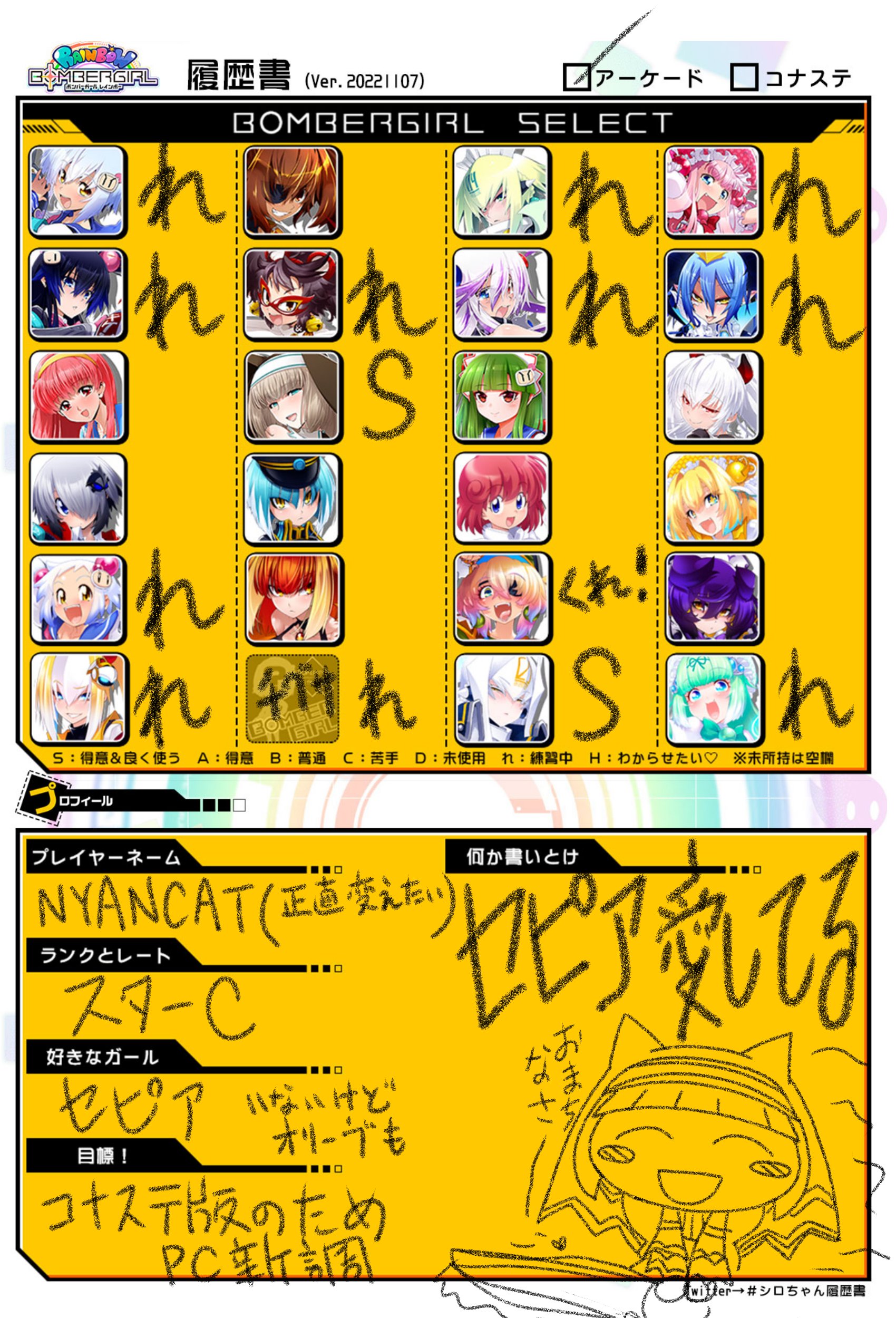 シロちゃん 電脳少女シロ (@SIROyoutuber) / X