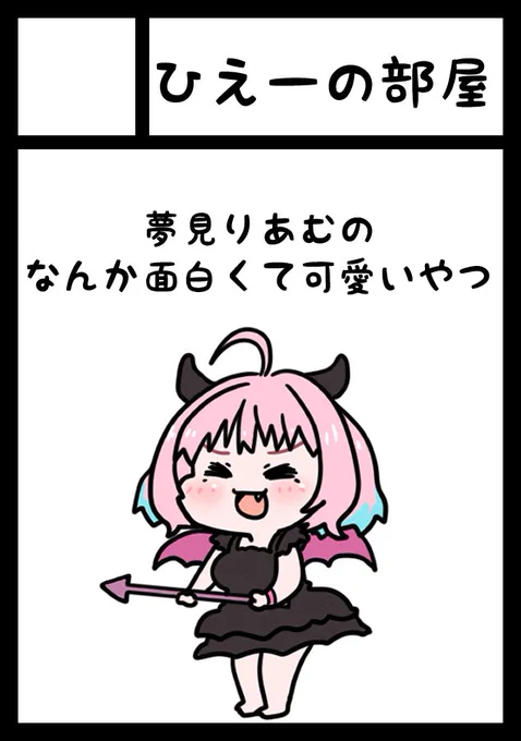 夏コミ申し込みました。
サイキックヒーツと悩みましたがイマイチまとまりそうもないので、りあむちゃんの可愛いやつにしました。
モンスターズインクとか鳥山明先生のアックマンみたいな話しが出来たらいいな。
#C102 