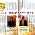 会津の営業所 イナムラ物産のツイート画像
